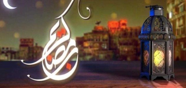 متى ينتهي رمضان في الإمارات 2025 متى ينتهي رمضان في الإمارات
