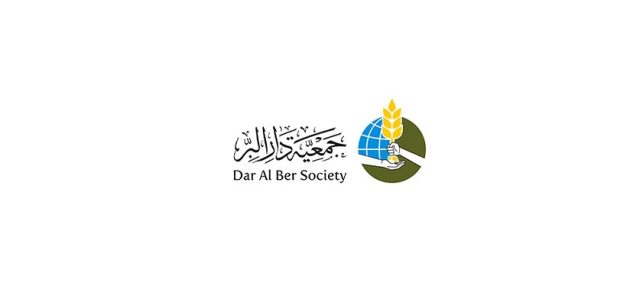 مركز المعلومات الإسلامي جمعية دار البر Islamic Information Center مركز المعلومات الإسلامي جمعية دار البر