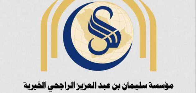 شروط وخطوات طلب مساعدة من يزيد الراجحي ورقم التواصل مساعدة من يزيد الراجحي