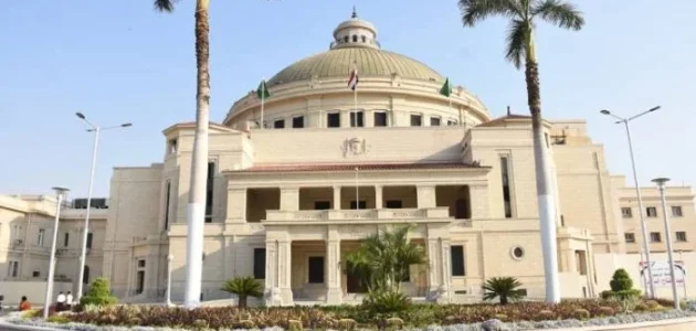 مصاريف الدبلومة التربوية جامعة القاهرة 2025 مصاريف الدبلومة التربوية جامعة القاهرة