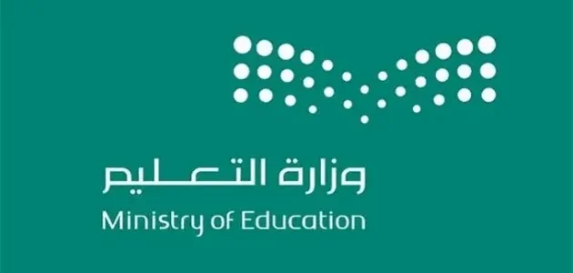 "منصة أبشر" توضح شروط الانتقال من معلم ممارس إلى معلم متقدم معلم متقدم