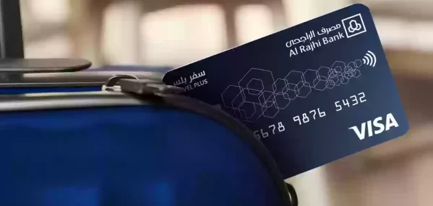 هل بطاقة سفر بلس الراجحي تدخل صالة الفرسان؟ هل بطاقة سفر بلس تدخل صالة الفرسان