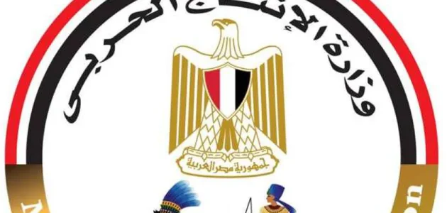 رابط التقديم في وظائف الهيئة القومية للإنتاج الحربي والشروط 2025 وظائف الهيئة القومية للإنتاج الحربي