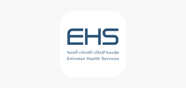 خطوات التقديم على وظائف مؤسسة الإمارات للخدمات الصحية وظائف مؤسسة الإمارات للخدمات الصحية