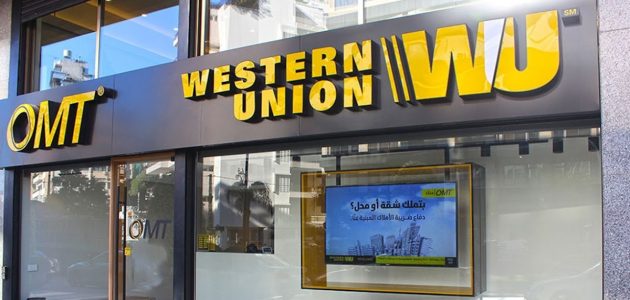 عناوين وأرقام ويسترن يونيون الزقازيق محافظة الشرقية ويسترن يونيون الزقازيق محافظة الشرقية