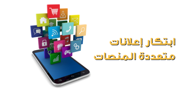 أفضل مجموعة أفكار إعلانية تسويقية أفضل مجموعة أفكار إعلانية تسويقية
