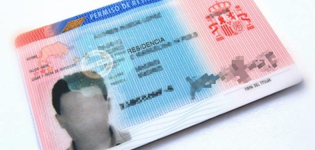 أنواع بطاقات الإقامة في إسبانيا أنواع الإقامة في إسبانيا