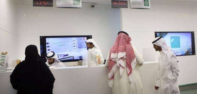 تعرف على خطوات الاستعلام عن أرصدة المتوفى بالبنوك السعودية الاستعلام عن أرصدة المتوفى