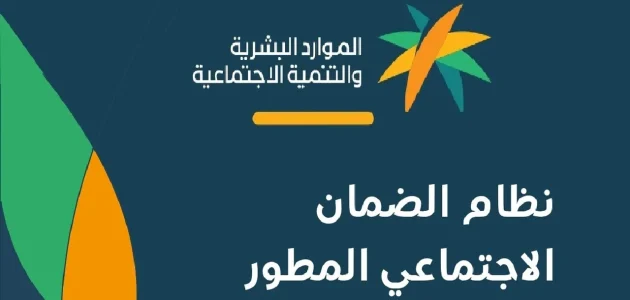 خطوات ومتطلبات التقديم على قرض من الضمان الاجتماعي التقديم على قرض من الضمان الاجتماعي