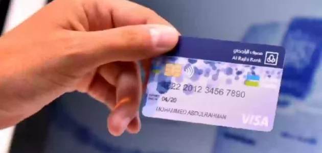 دليلك إلى بطاقة فيزا الراجحي قسط: المميزات، الشروط، وطريقة التقديم بطاقة فيزا الراجحي قسط