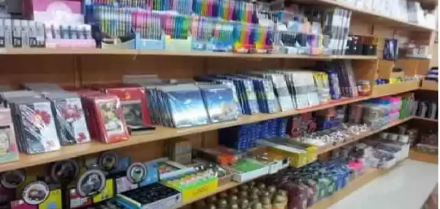 دراسة جدوى مشروع مكتبة وأسعار الأدوات المكتبية وأرباحها الشهرية دراسة جدوى مشروع مكتبة