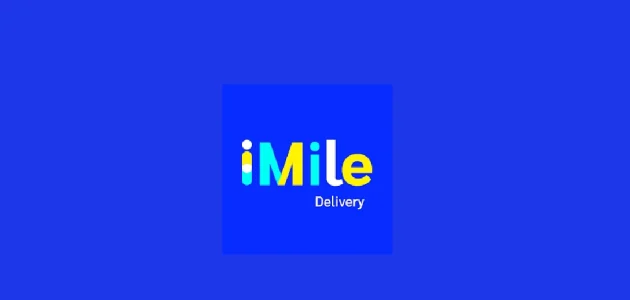 رقم خدمة عملاء شركة شحن ايميليا Imile تتبع السعودية للشكاوي والاستعلام رقم خدمة عملاء شركة شحن ايميليا