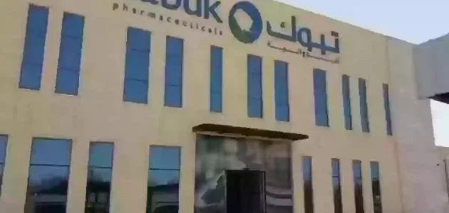 رواتب شركة تبوك للصناعات الدوائية بالريال السعودي رواتب شركة تبوك للصناعات الدوائية