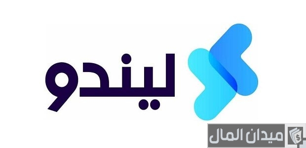 ما هي شروط الاستثمار عبر منصة ليندو للتمويل شروط الاستثمار عبر منصة ليندو للتمويل