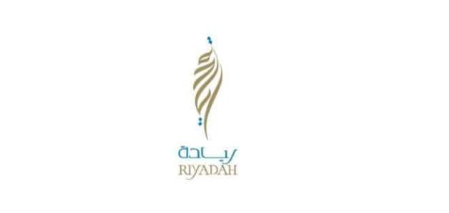 5 شروط ريادة لدعم المشاريع الصغيرة والمتوسطة تعرف عليها شروط ريادة لدعم المشاريع الصغيرة