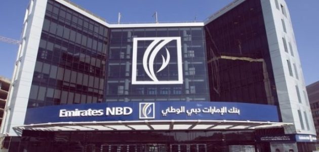 عرض اسحب كاش وقسط ومتحسبهاش من بنك الإمارات دبي الوطني عرض اسحب كاش وقسط