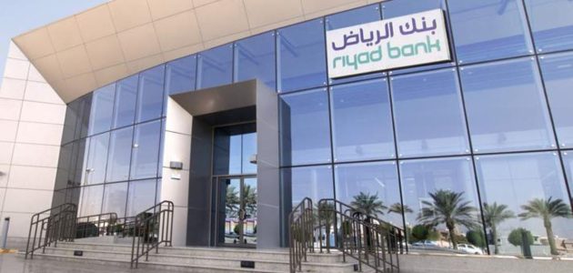 عروض &Quot;بنك الرياض&Quot; للتمويل التأجيري للسيارات المستعملة عروض التمويل التأجيري للسيارات المستعملة من بنك الرياض