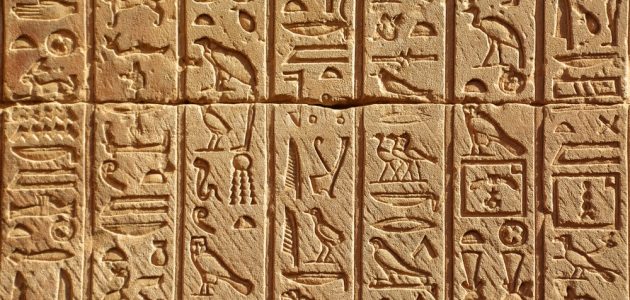 علامات وجود مقبرة فرعونية أثناء الحفر وطرق اكتشافها؟ علامات وجود مقبرة فرعونية أثناء الحفر