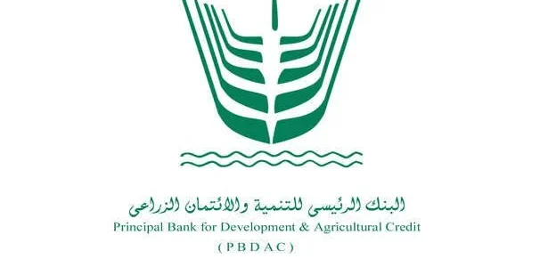 شروط قروض الزواج من بنك التنمية والائتمان الزراعي قروض الزواج من بنك التنمية