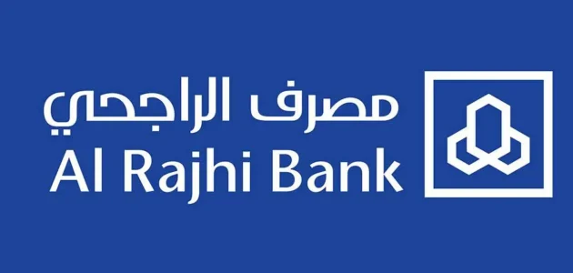 كيف أعرف رقم حسابي في بنك الراجحي بالخطوات كيف أعرف رقم حسابي في بنك الراجحي