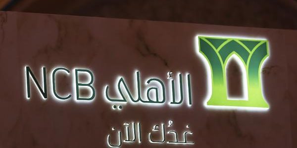 معرفة رقم محفظتي في البنك الأهلي التجاري كيف اعرف رقم محفظتي