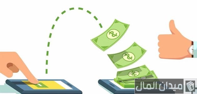 خطوات ومتطلبات تحويل الأموال من دولة إلى أخرى كيفية تحويل الأموال