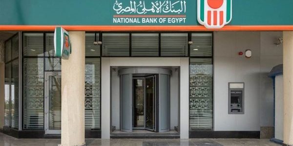 خطوات حساب فوائد البنك الأهلي المصري وأسعار الفوائد المطروحة من البنك كيفية حساب فوائد البنك الأهلي المصري