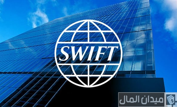 أرقام السويفت كود للبنوك المصرية أرقام السويفت كود للبنوك المصرية