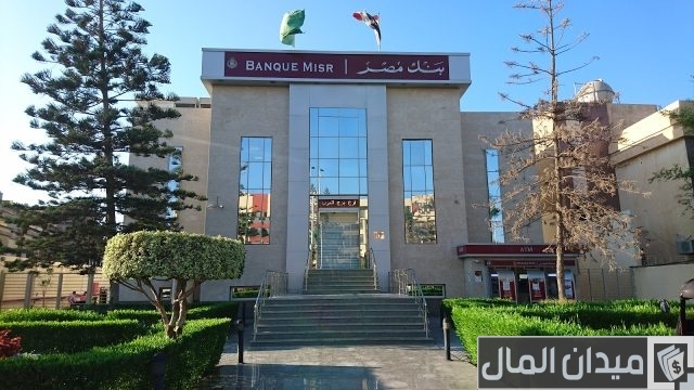أكواد سويفت كود وآيبان بنك مصر