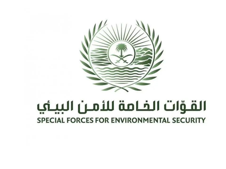 سلم رواتب الأمن البيئي مع البدلات 1445