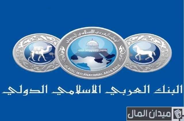 سويفت كود البنك العربي الإسلامي سويفت كود البنك العربي الإسلامي