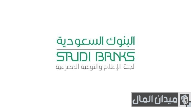 سويفت كود البنوك السعودية سويفت كود البنوك السعودية