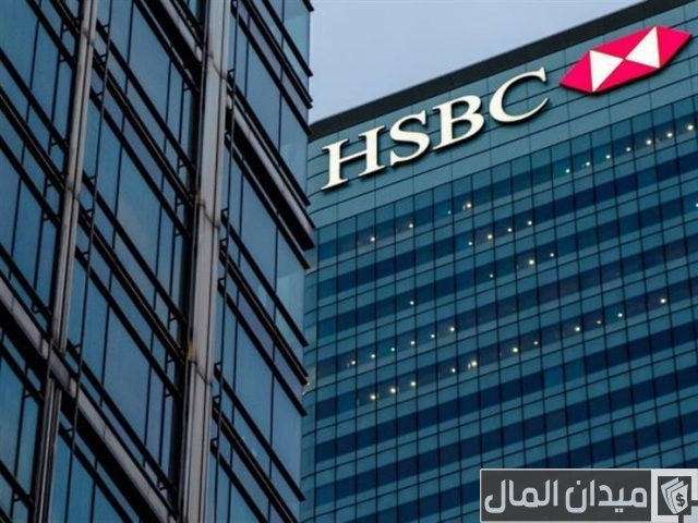 سويفت كود بنك hsbc سويفت كود بنك hsbc