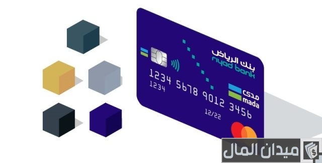سويفت كود بنك الرياض Swift Code