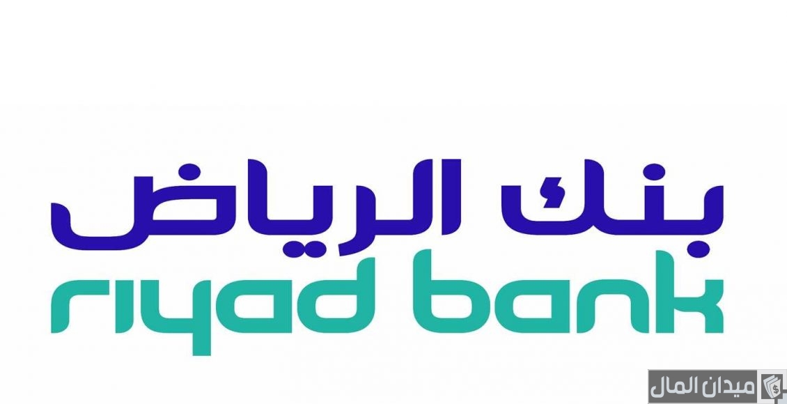 سويفت كود بنك الرياض swift code
