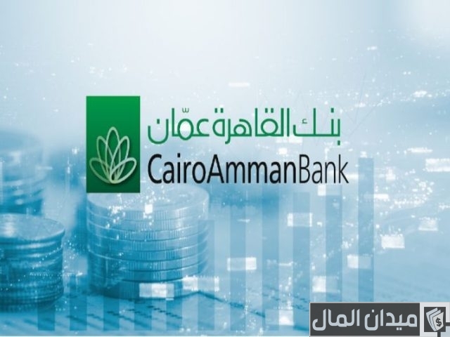 سويفت كود بنك القاهرة عمان