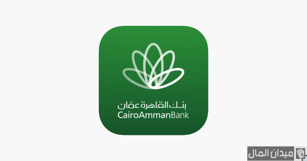 سويفت كود بنك القاهرة عمان