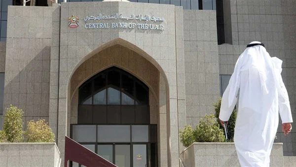 سويفت كود مصرف الإمارات