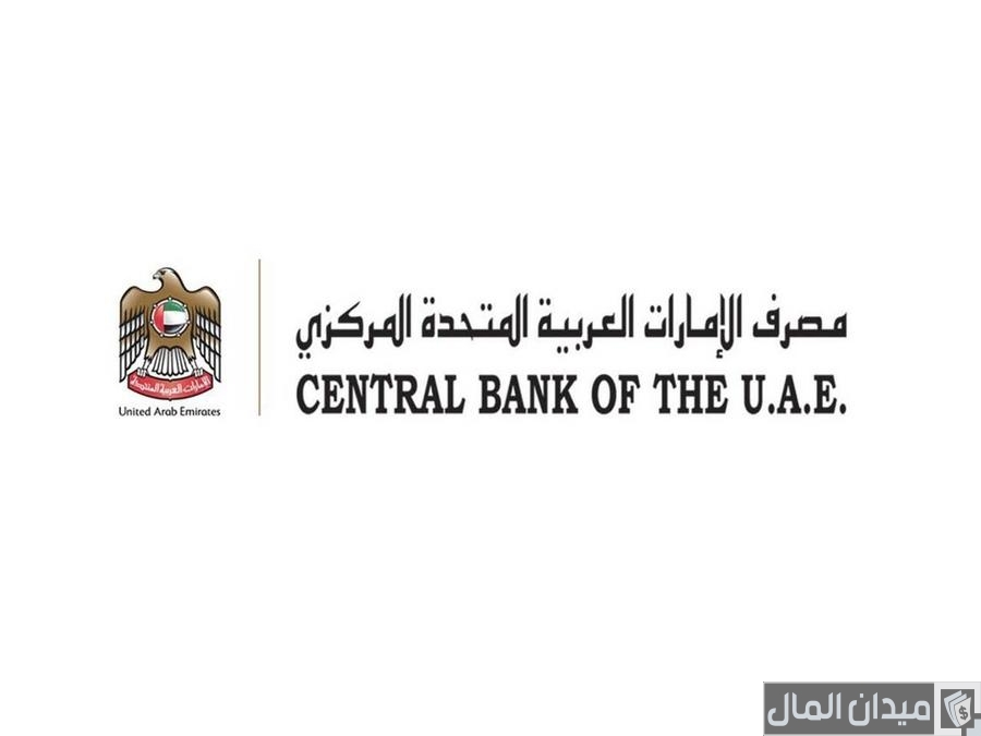سويفت كود مصرف الإمارات UAE