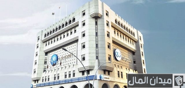 سويفت كود مصرف قطر الإسلامي