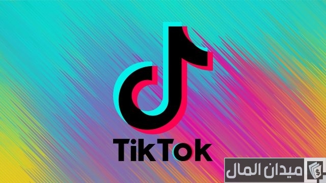 شروط الربح من التيك توك في مصر