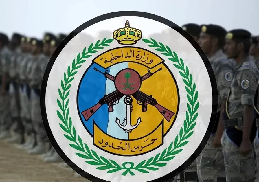 متوسط رواتب حرس الحدود في السعودية