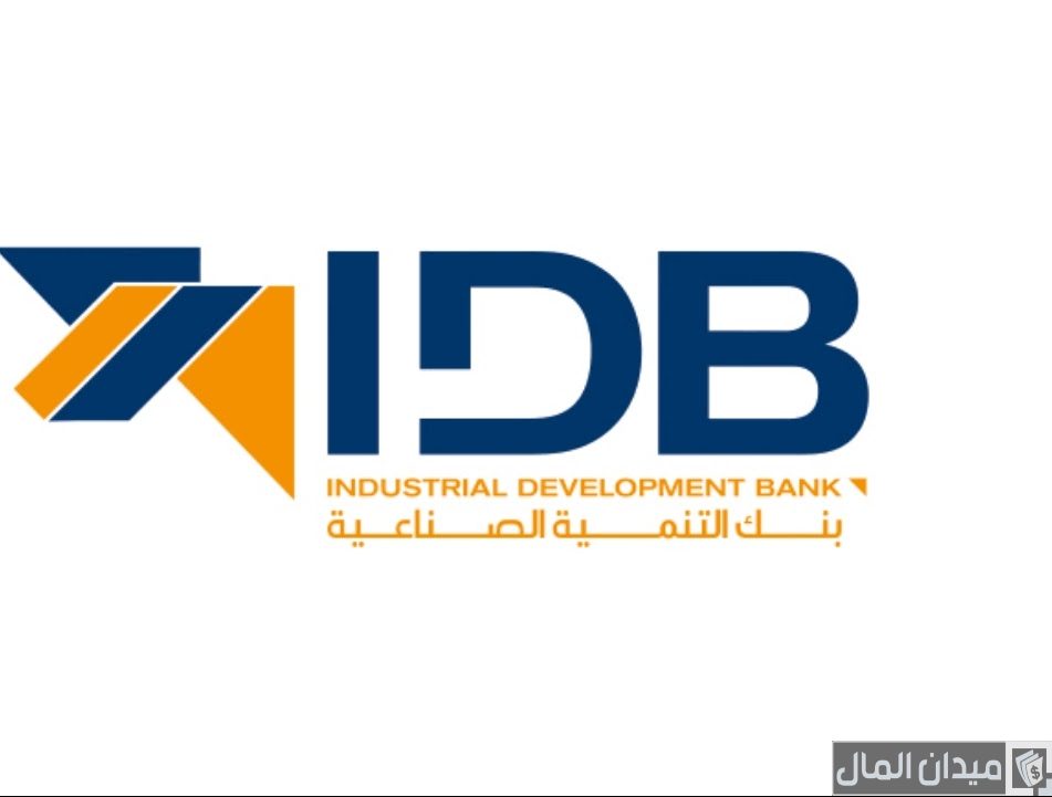 سويفت كود بنك التنمية الصناعية idb
