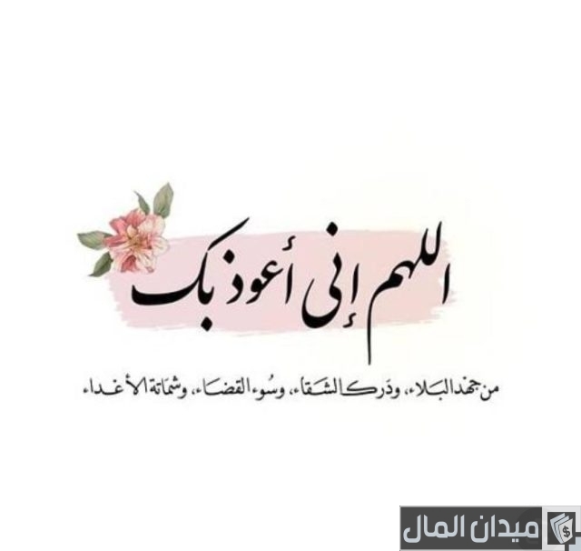 كابشن ديني
