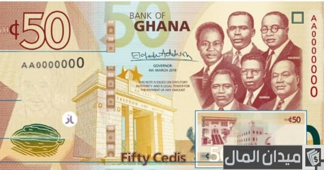 أغلى عملة في أفريقيا