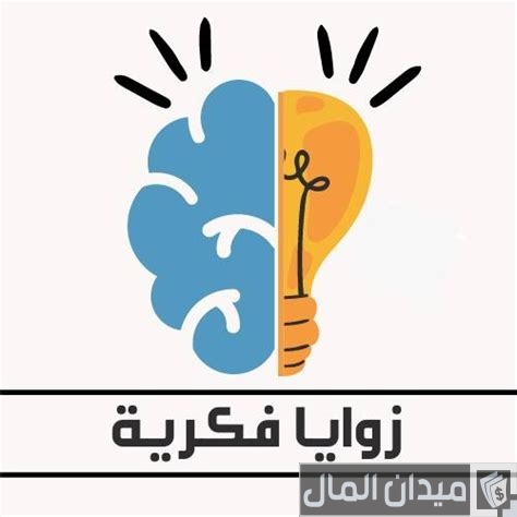 45 كابشن للتسويق وعبارات تسويقية ناجحة