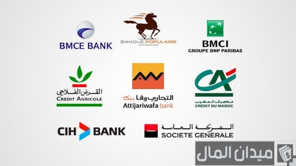 أرقام السويفت كود للبنوك المغربية