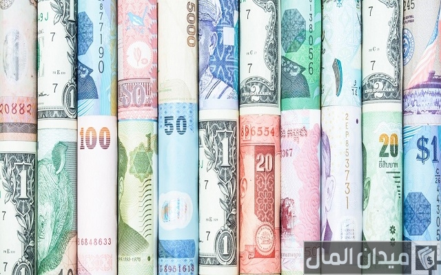 أسماء العملات العالمية بجميع الدول بالصور ورموزها