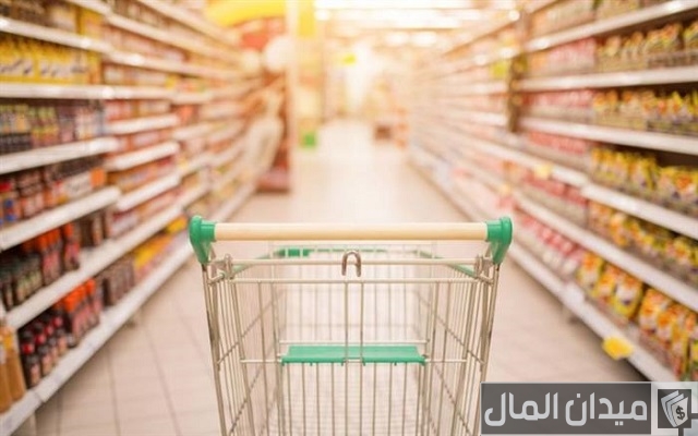 230 أسماء سوبر ماركت جديدة