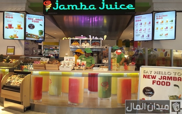 أسماء محلات عصائر عالمية